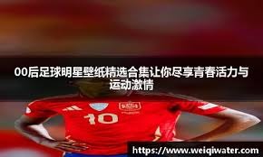 中国女排国青3-0突尼斯 取得U19世锦赛开门红 黄悦鑫12分全队最高