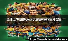 欧冠战报：西蒙屡献神扑，巴尔科拉中框，巴黎0-0闷平毕包