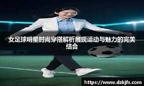 费尔明伤愈复出，巴塞罗那迎战贝蒂斯再添强援